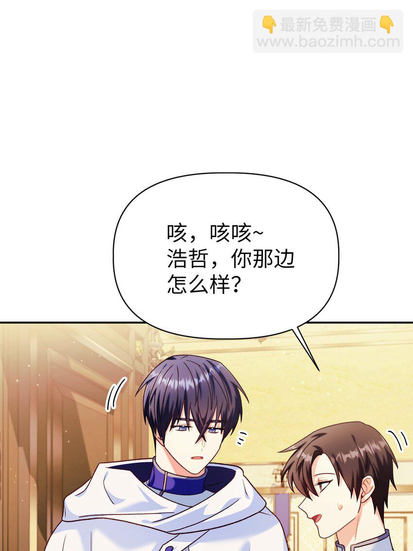 040 赤色暴君的爱妾115