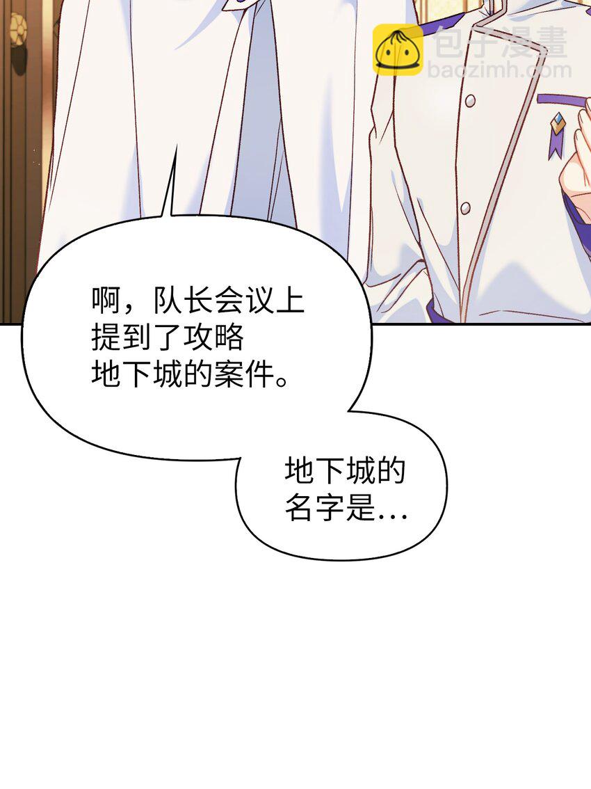 040 赤色暴君的爱妾116