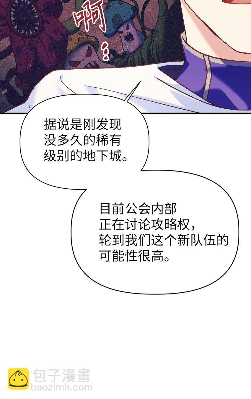 040 赤色暴君的爱妾118