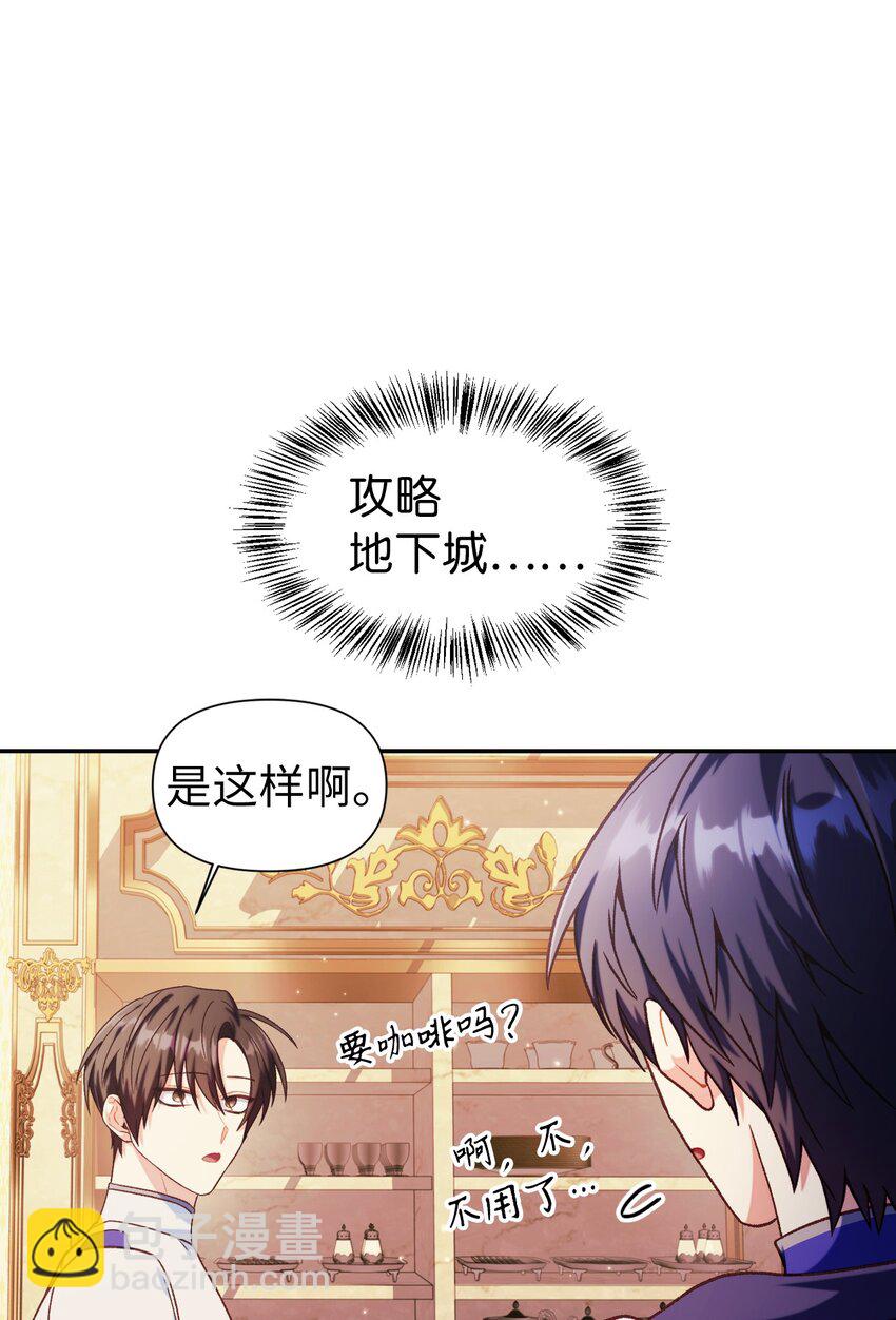 040 赤色暴君的爱妾119