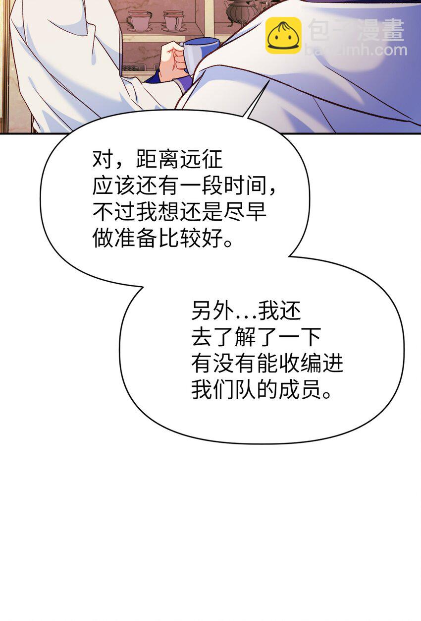 040 赤色暴君的爱妾120