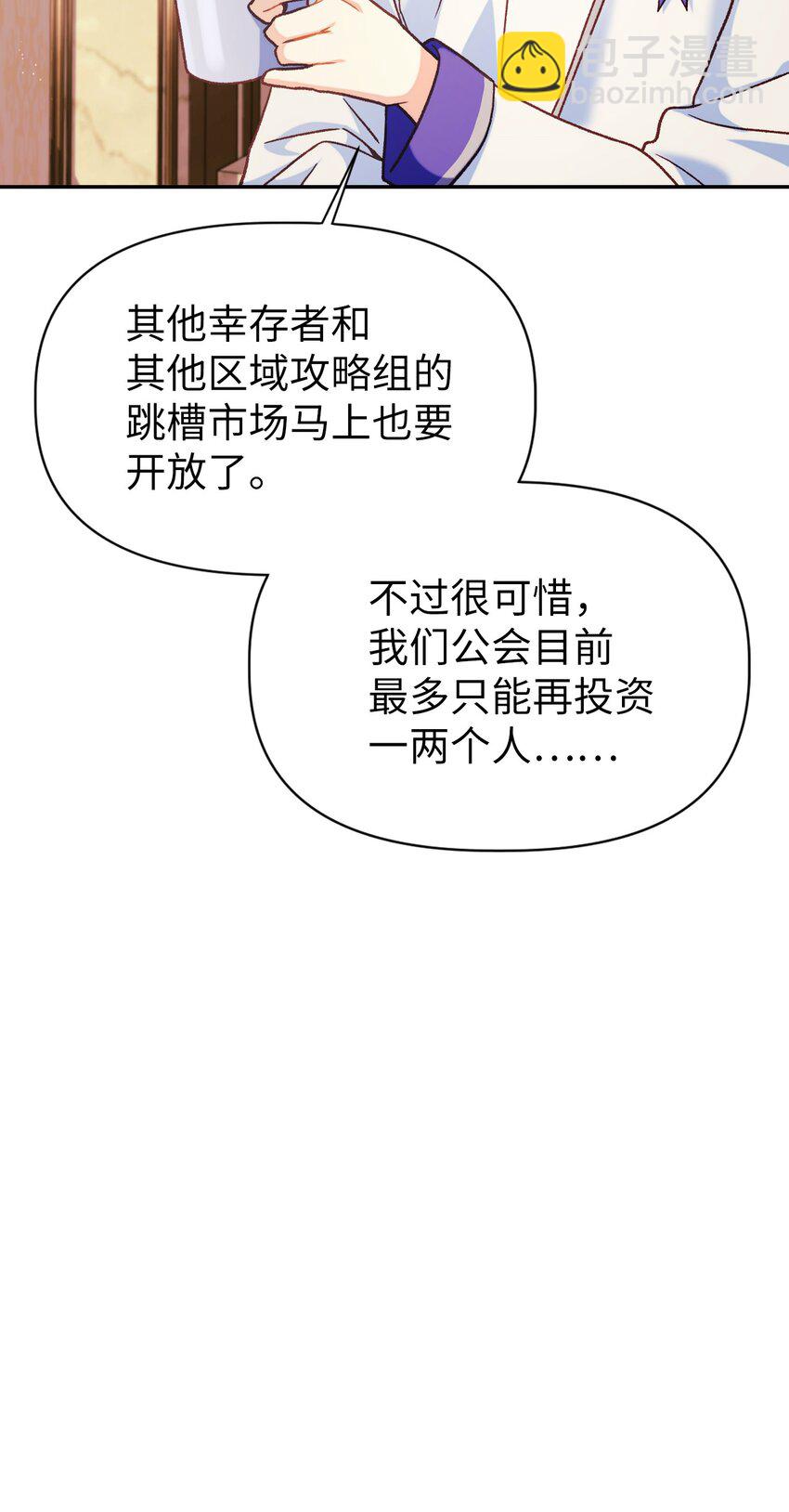 040 赤色暴君的爱妾123