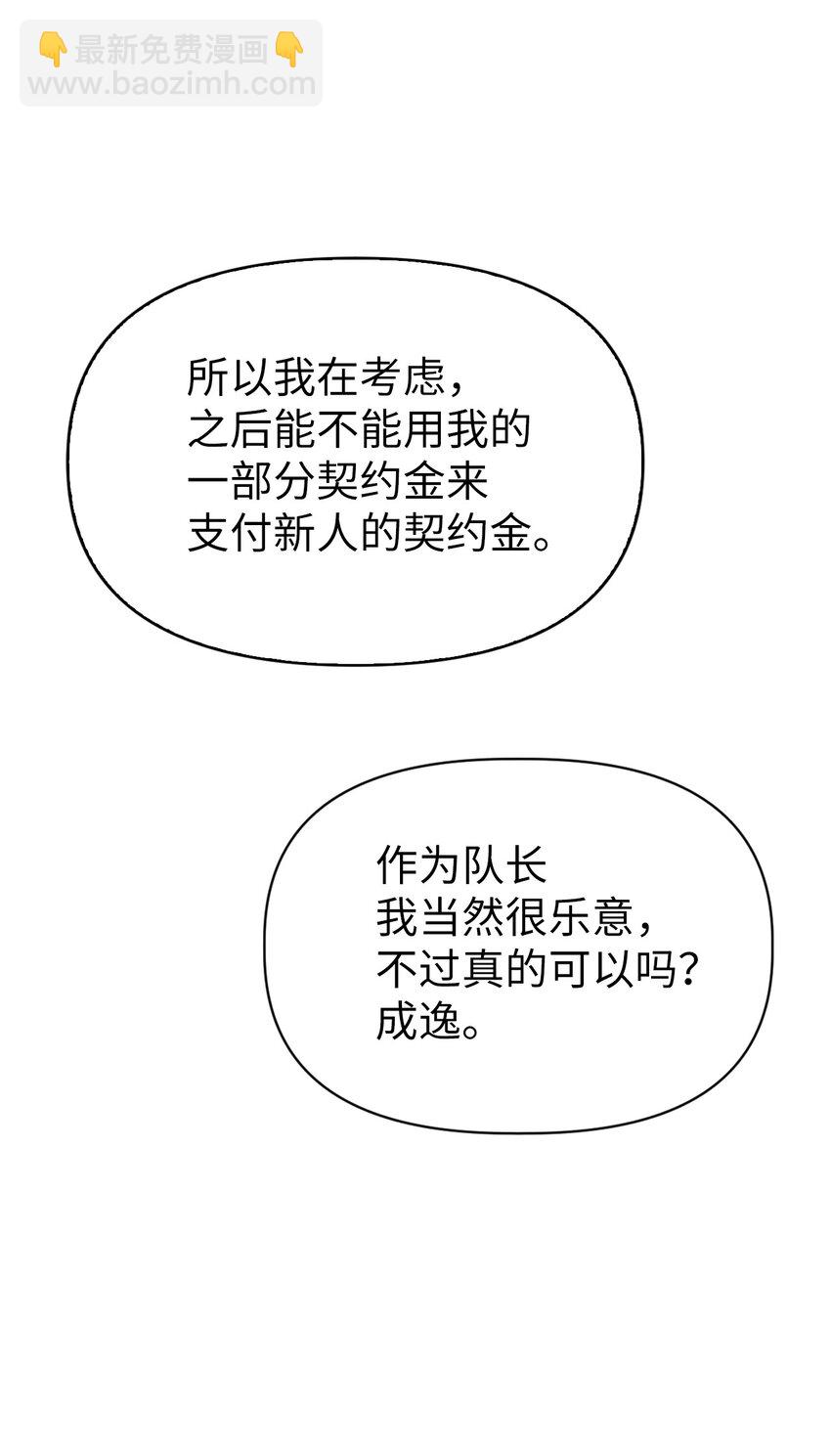 040 赤色暴君的爱妾125