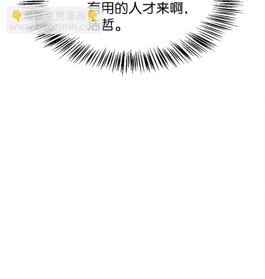040 赤色暴君的爱妾127
