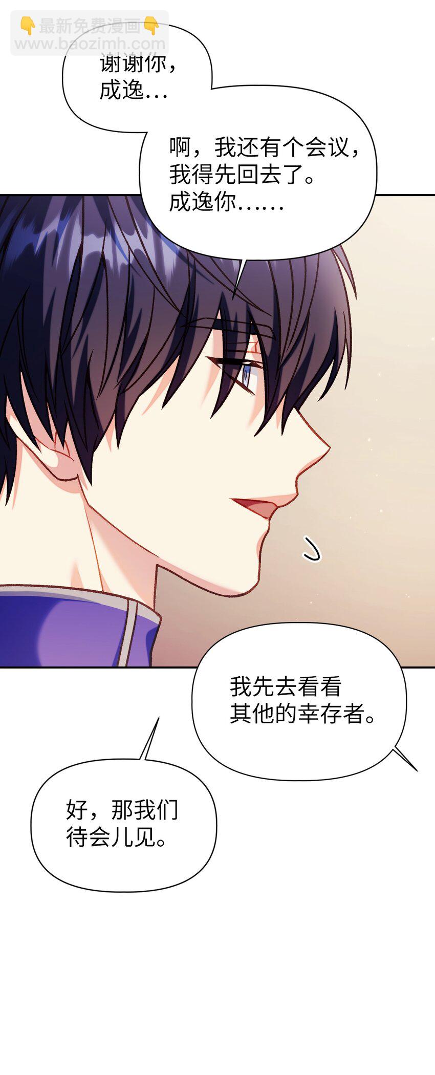 040 赤色暴君的爱妾128