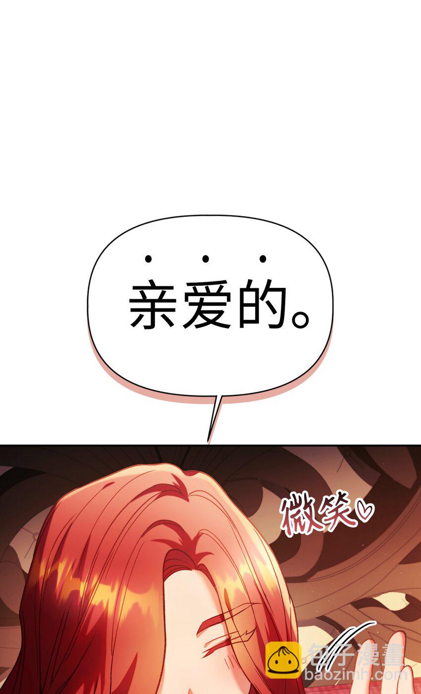 040 赤色暴君的爱妾13