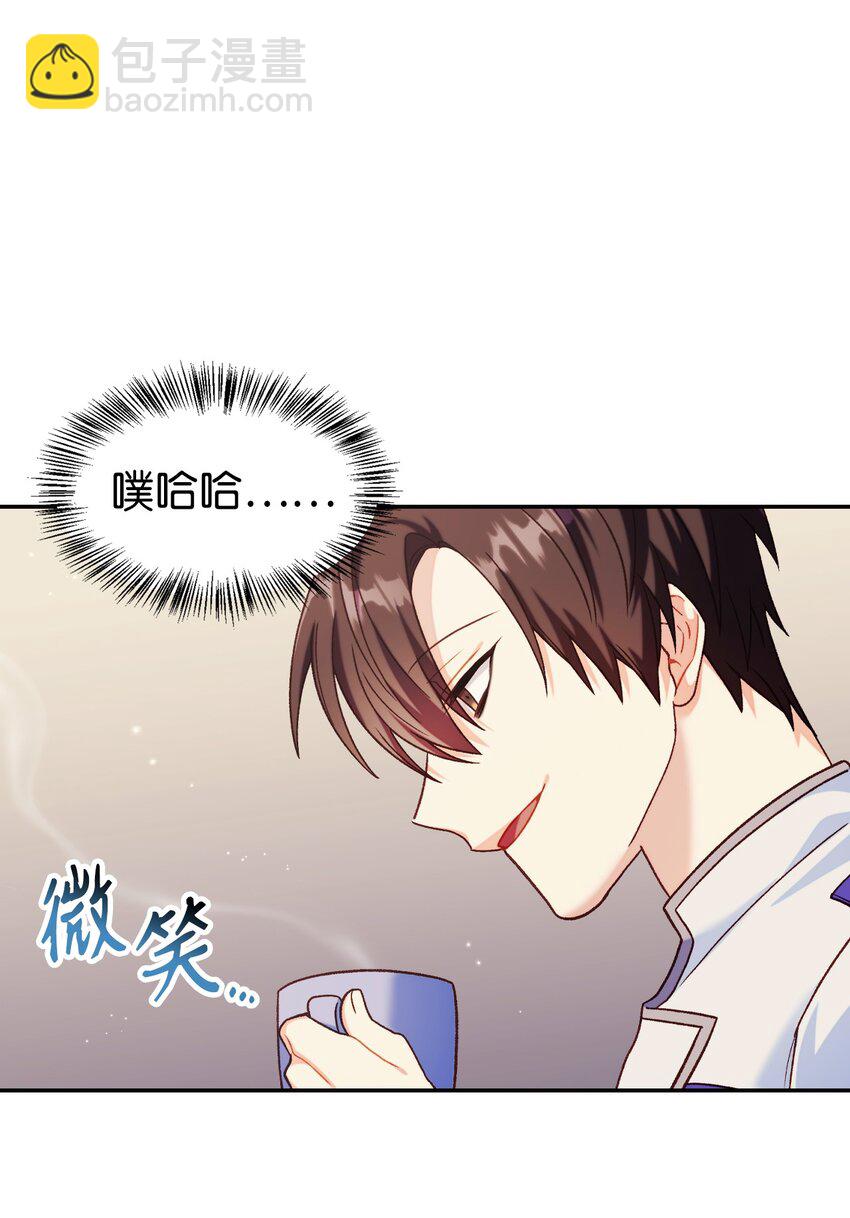 040 赤色暴君的爱妾130
