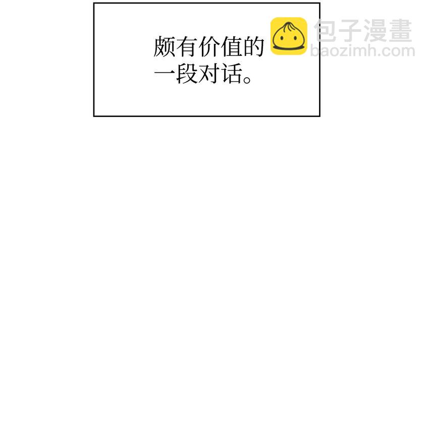 040 赤色暴君的爱妾131