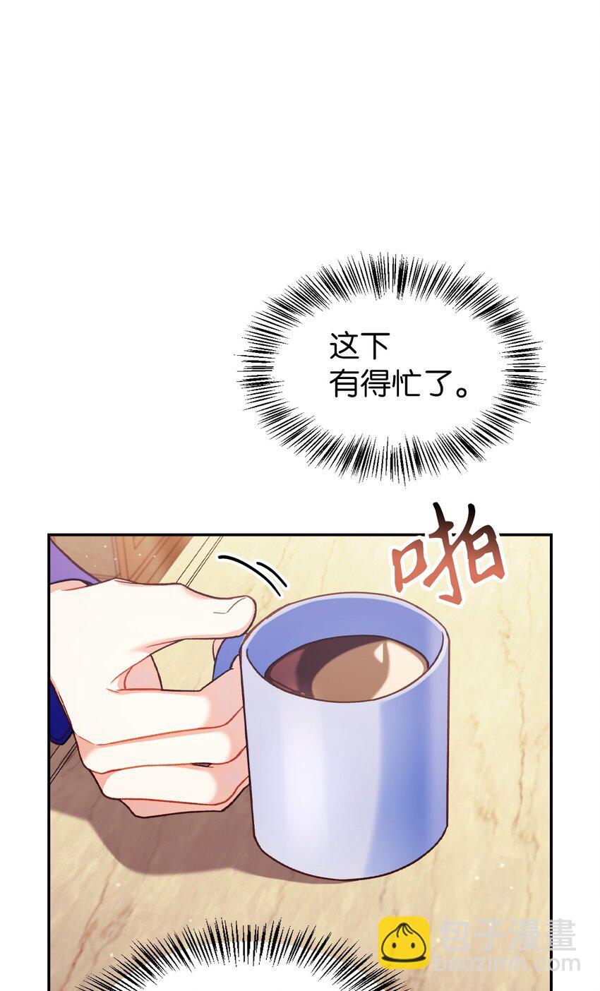 040 赤色暴君的爱妾133