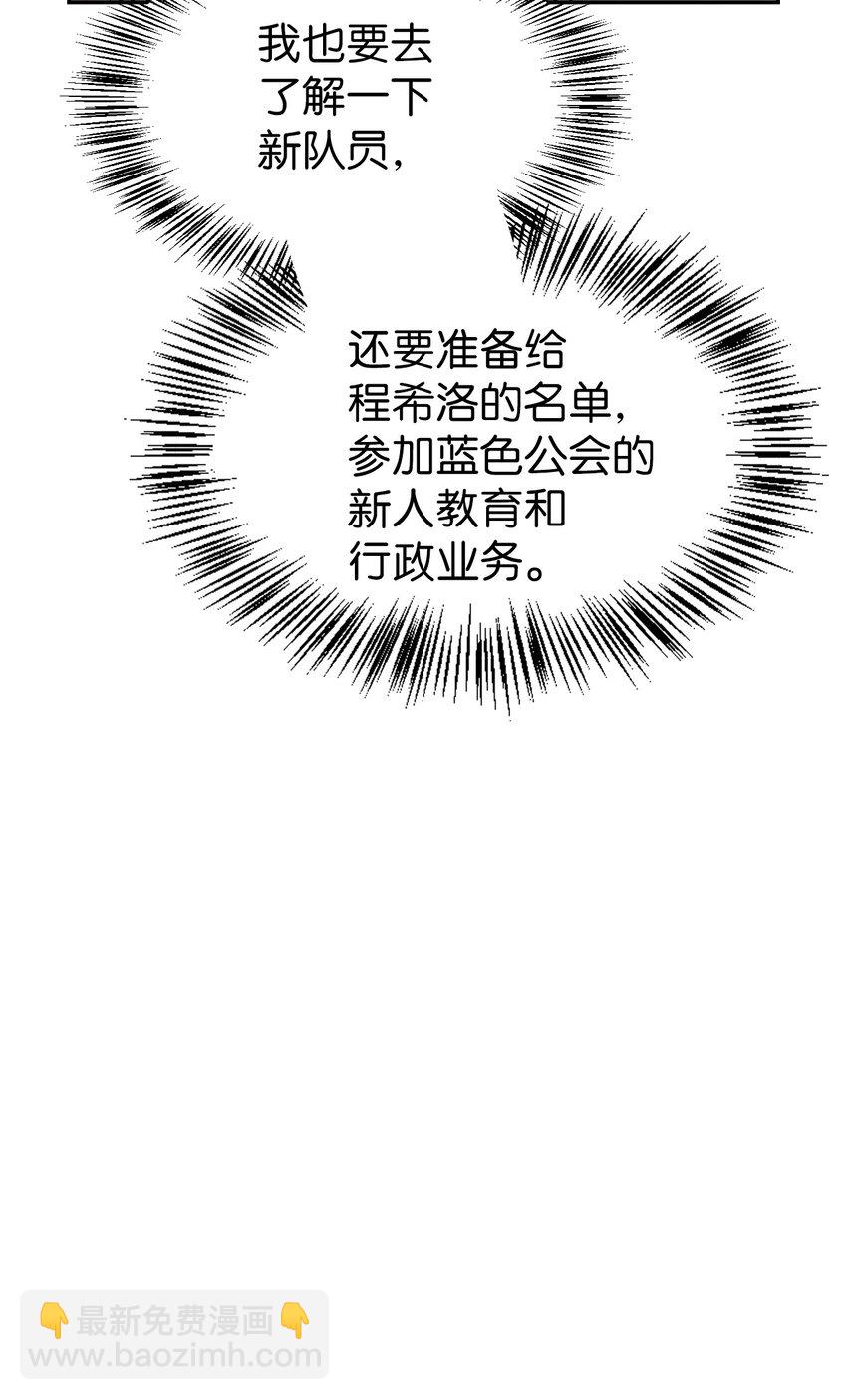 040 赤色暴君的爱妾134