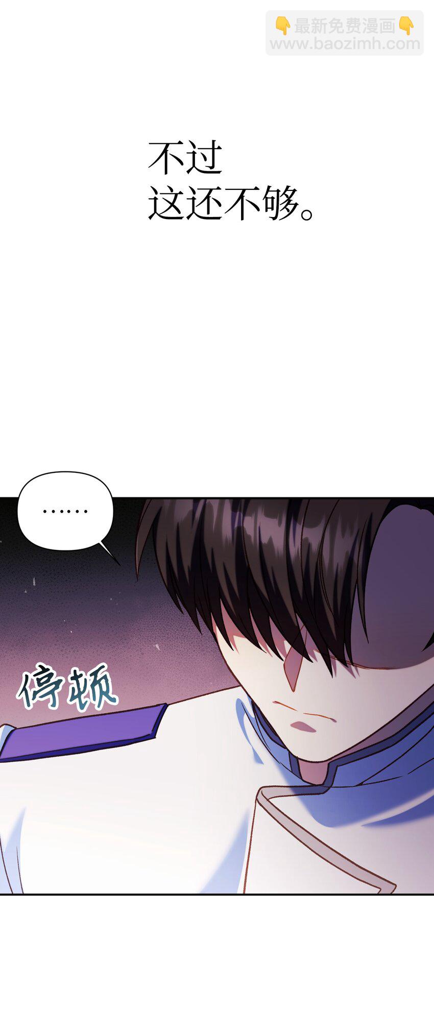 040 赤色暴君的爱妾139