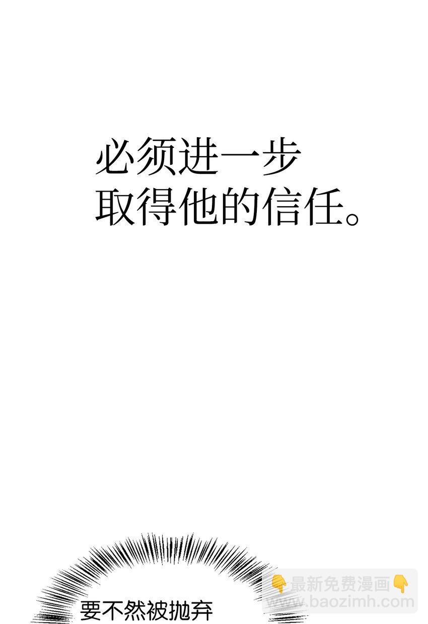 040 赤色暴君的爱妾140