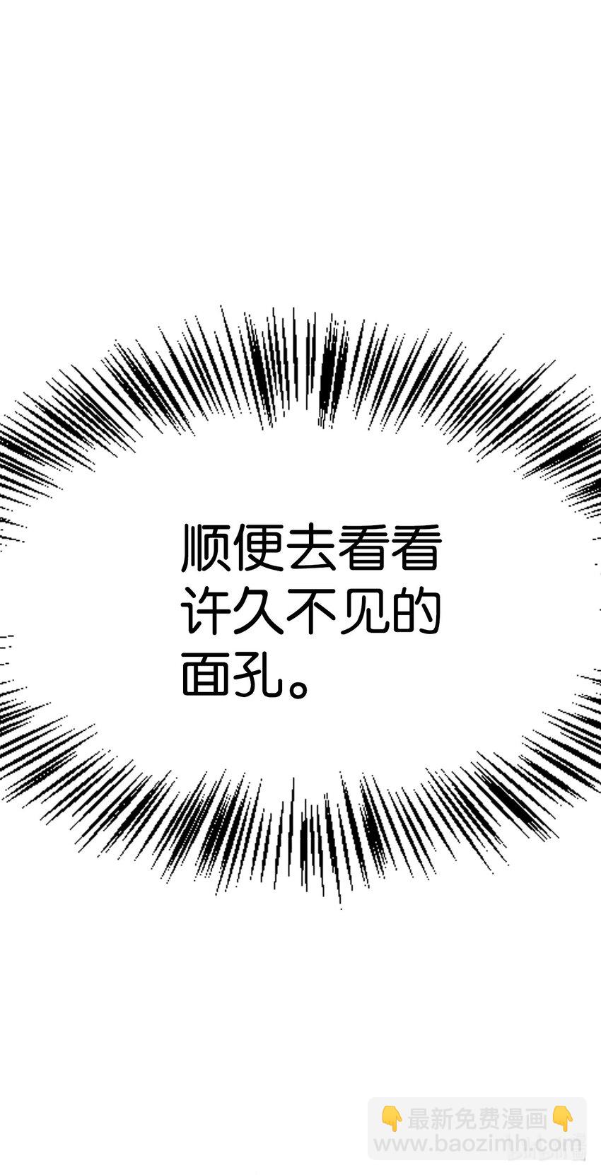040 赤色暴君的爱妾145