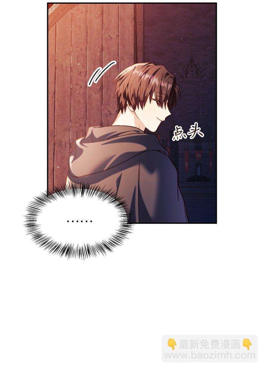 040 赤色暴君的爱妾15