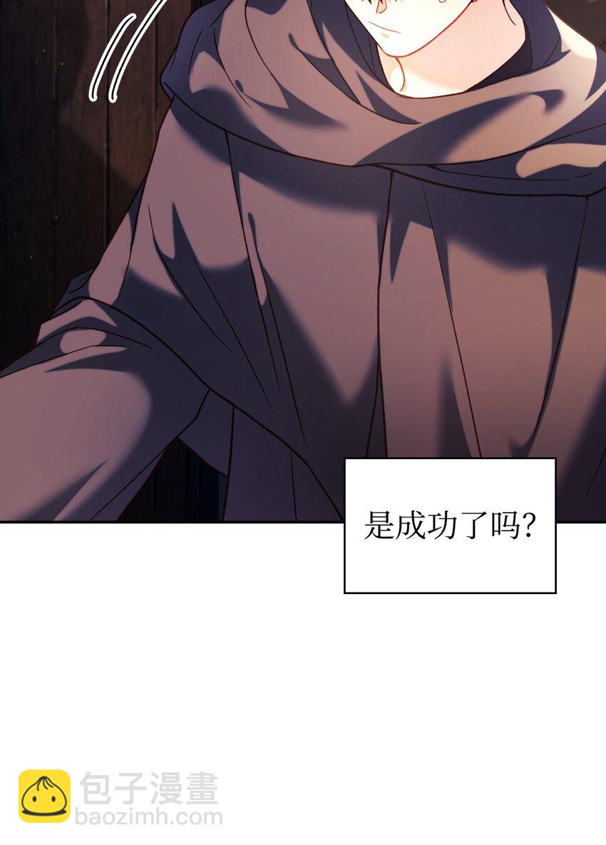 040 赤色暴君的爱妾17