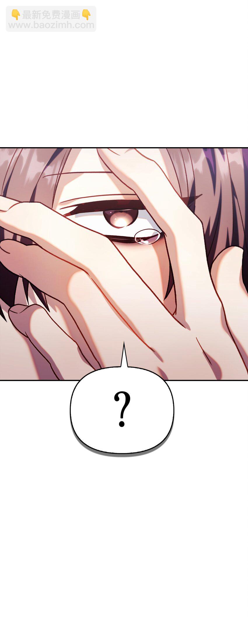 040 赤色暴君的爱妾2