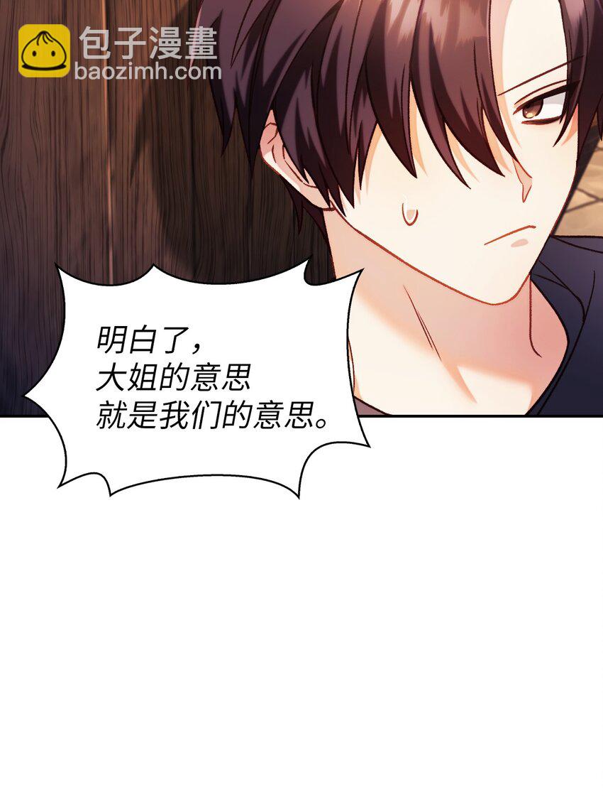 040 赤色暴君的爱妾20