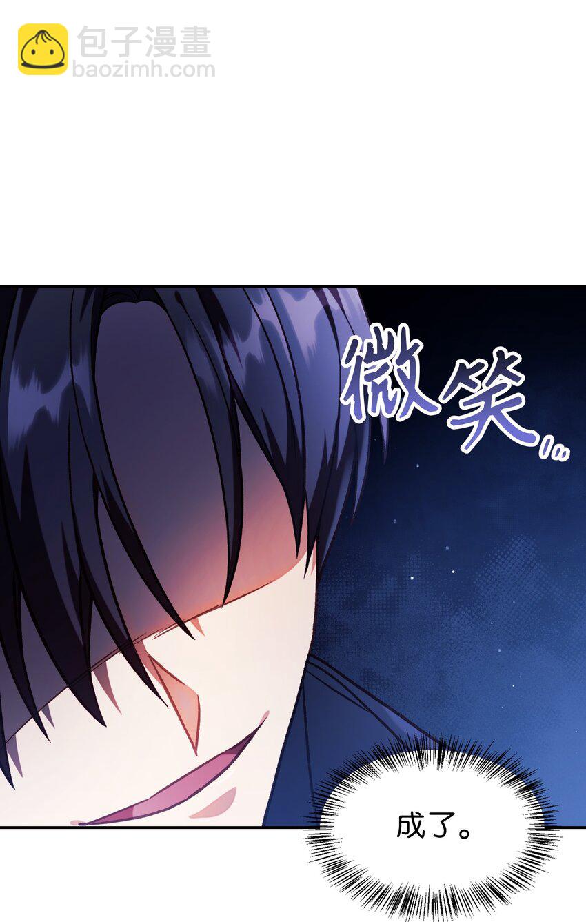 040 赤色暴君的爱妾22