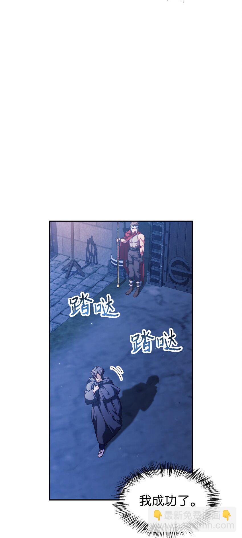 040 赤色暴君的爱妾23