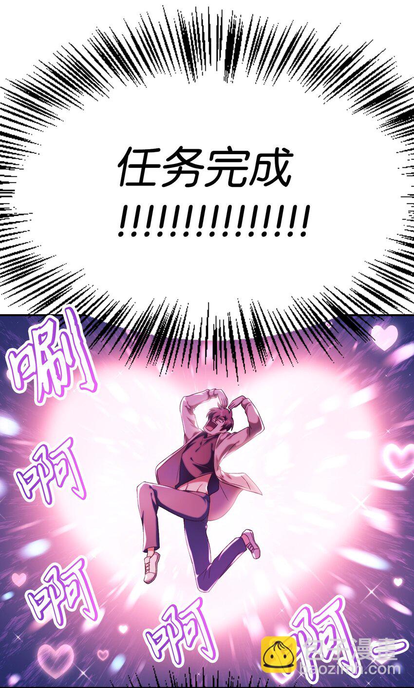 040 赤色暴君的爱妾26
