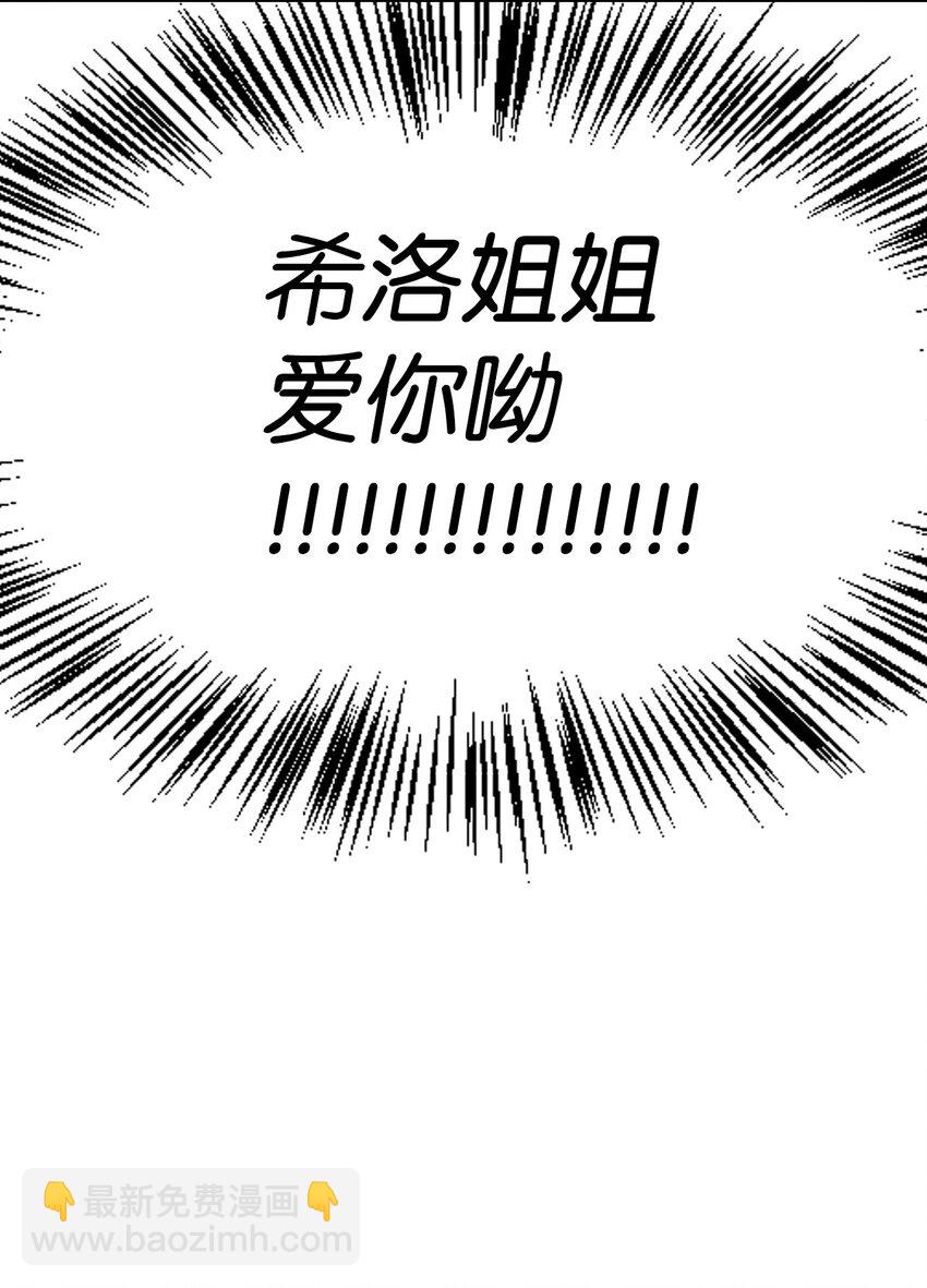 040 赤色暴君的爱妾27