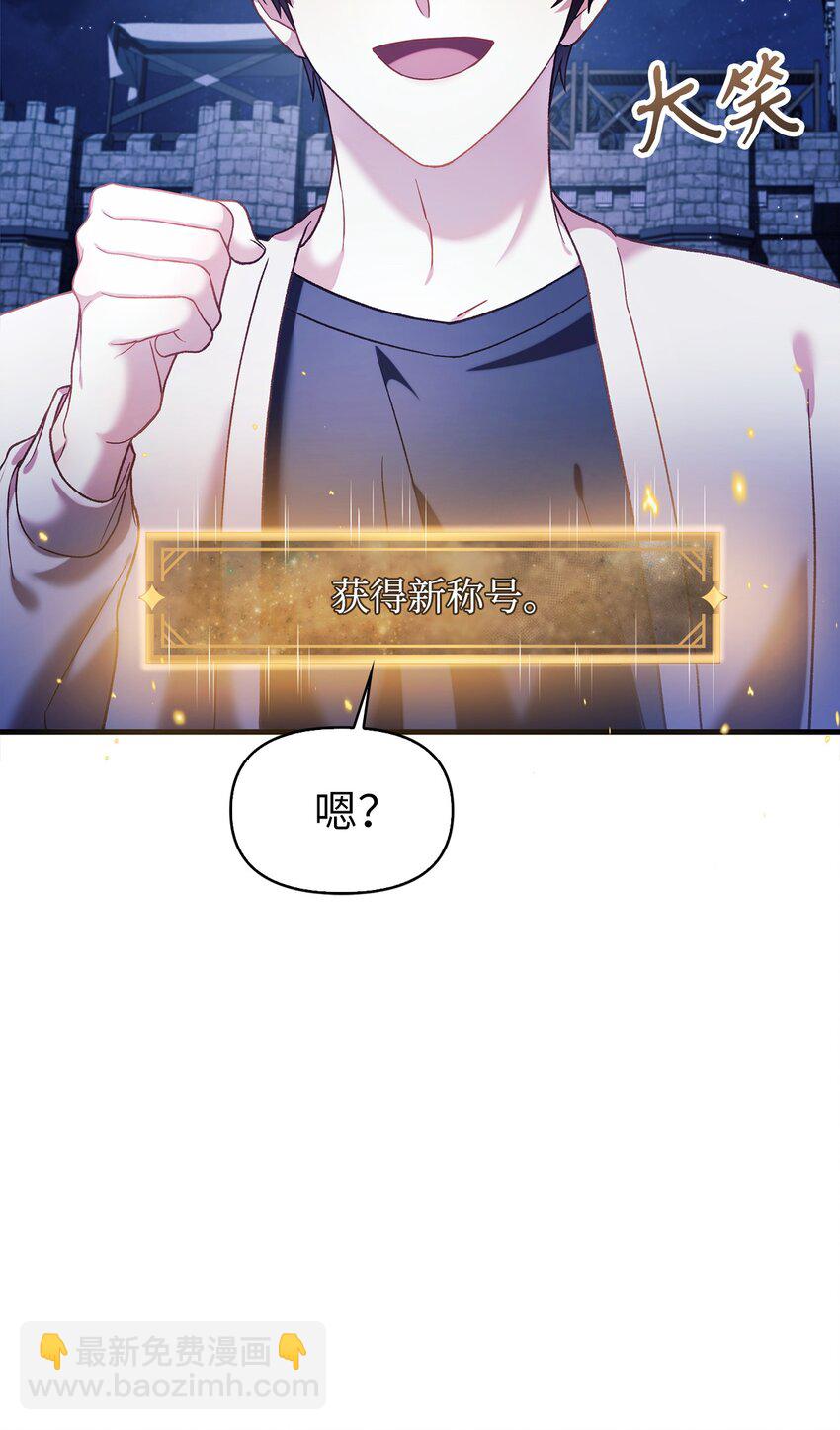 040 赤色暴君的爱妾31