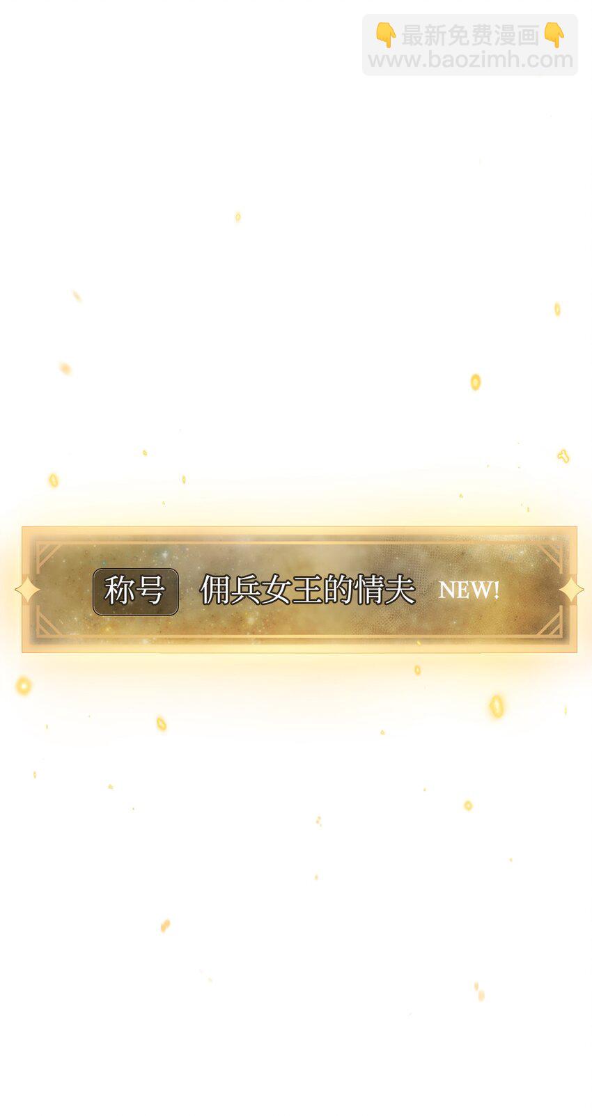 040 赤色暴君的爱妾32