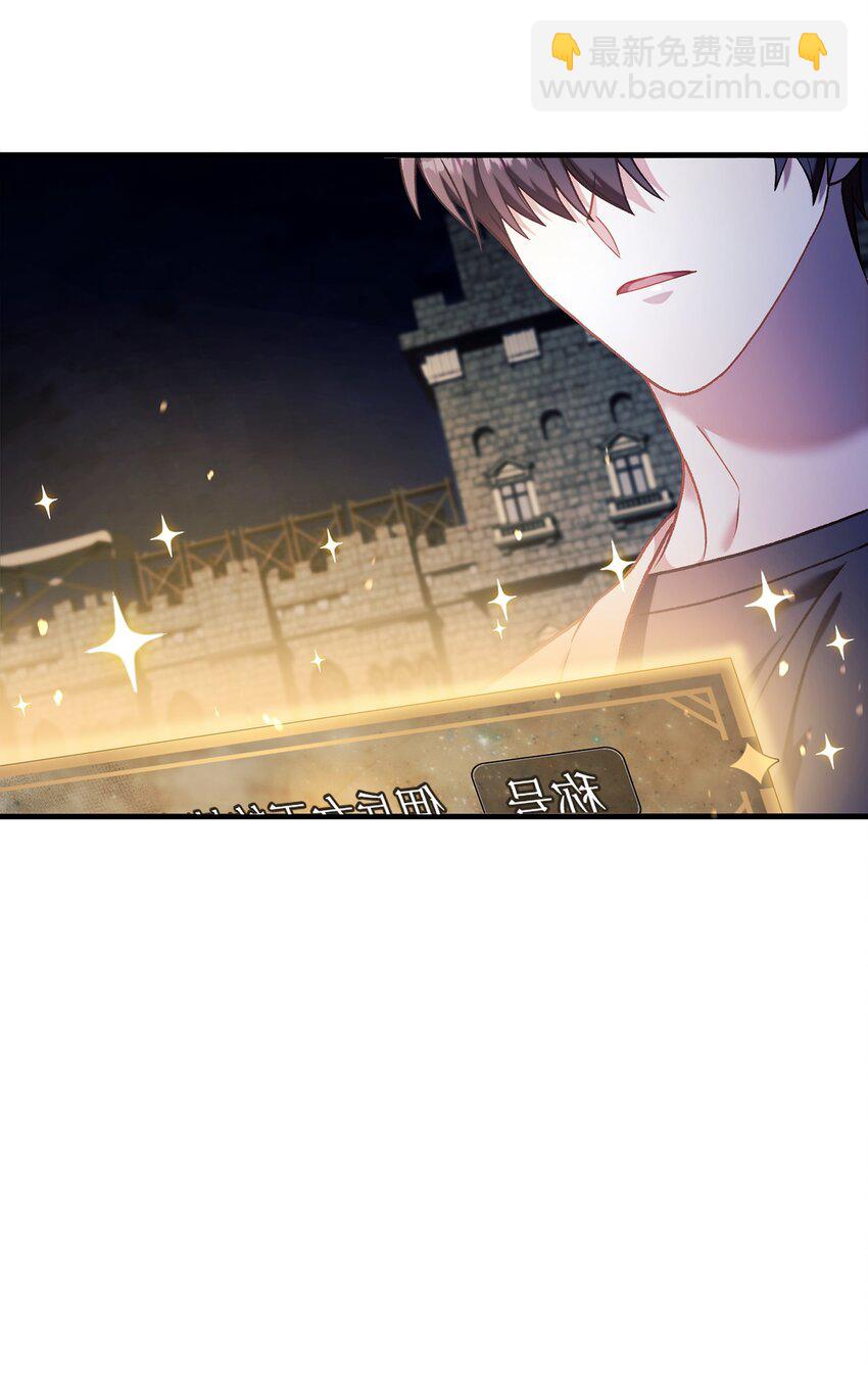 040 赤色暴君的爱妾34