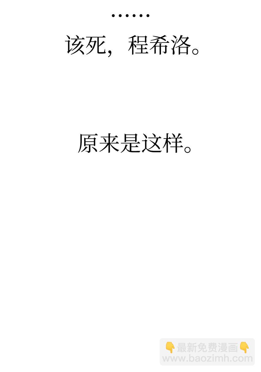 040 赤色暴君的爱妾36