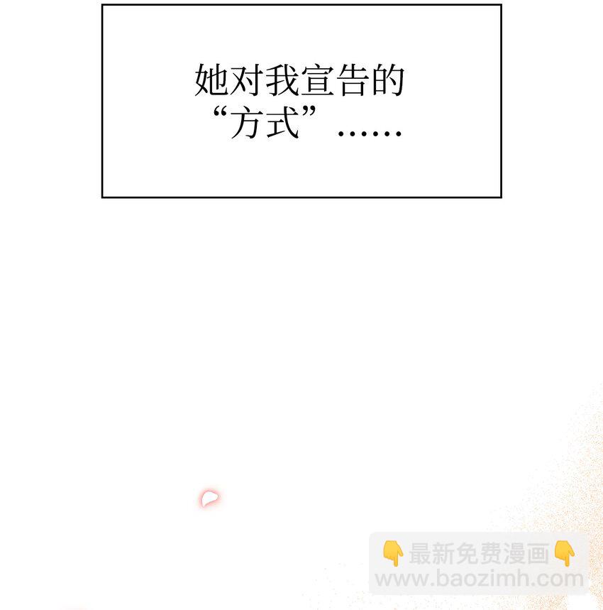 040 赤色暴君的爱妾37