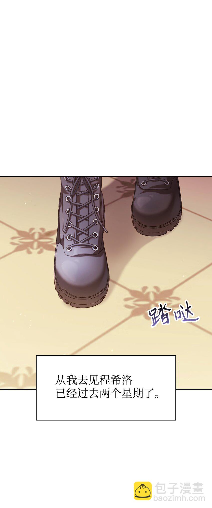 040 赤色暴君的爱妾41