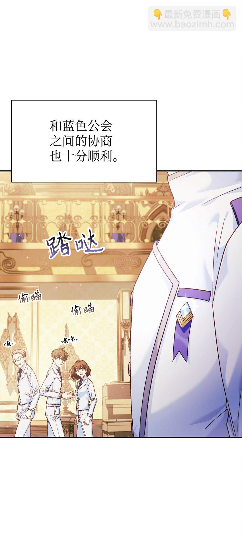 040 赤色暴君的爱妾42