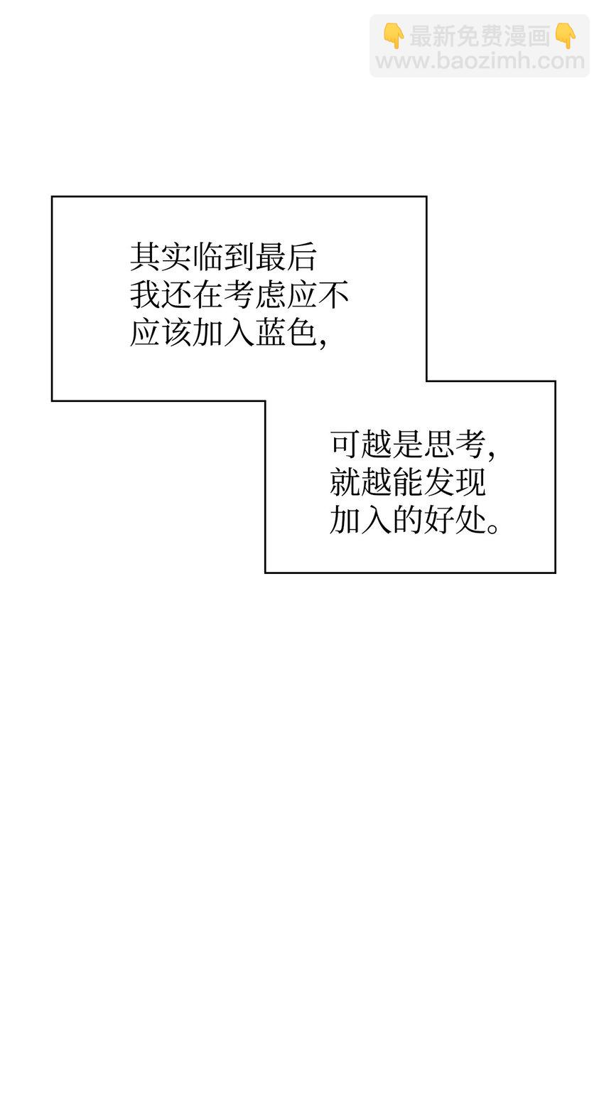 040 赤色暴君的爱妾45
