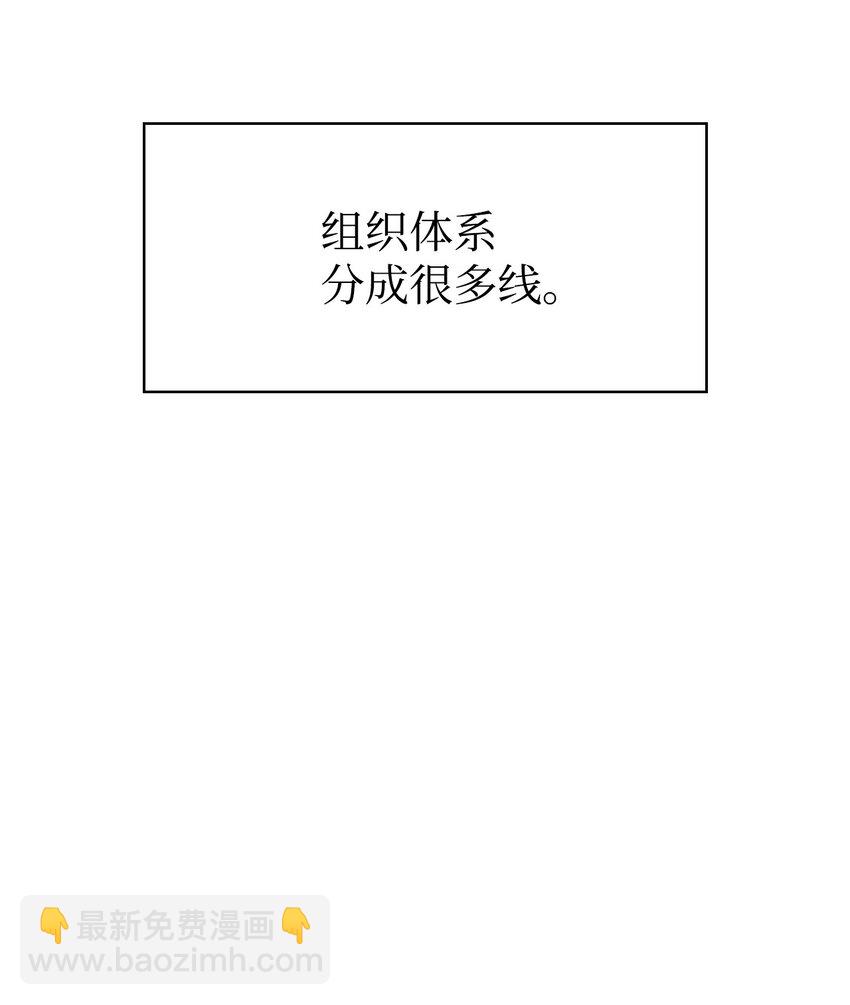 040 赤色暴君的爱妾52