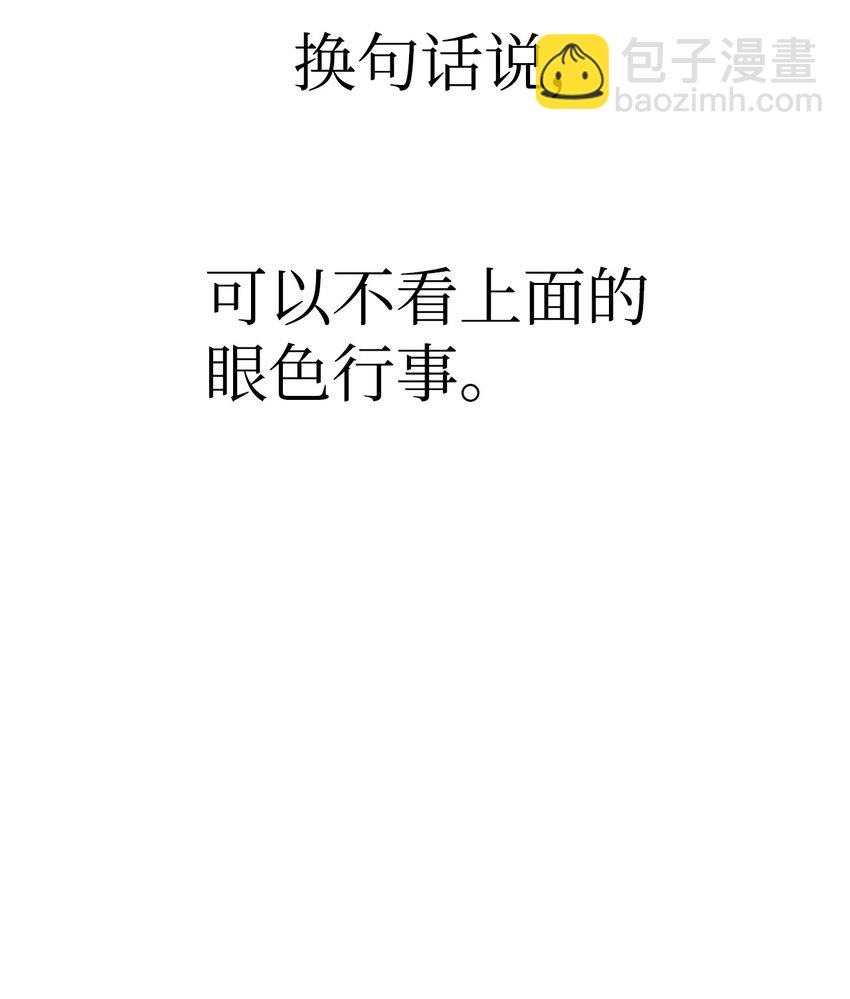 040 赤色暴君的爱妾53