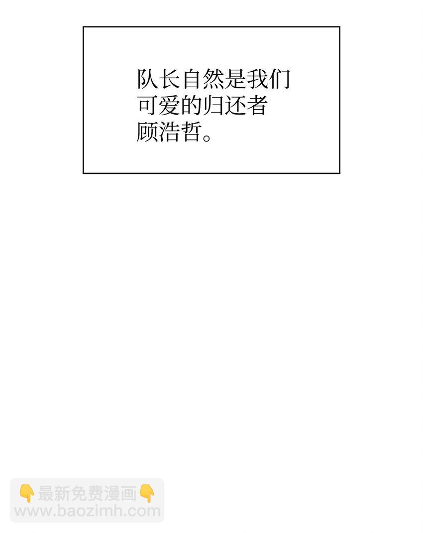 040 赤色暴君的爱妾55