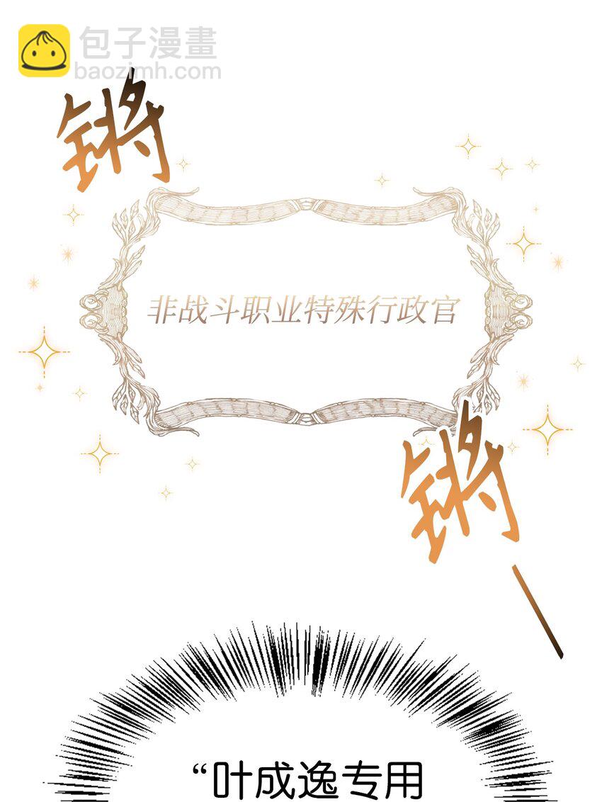 040 赤色暴君的爱妾57