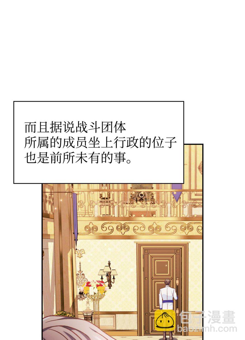 040 赤色暴君的爱妾60