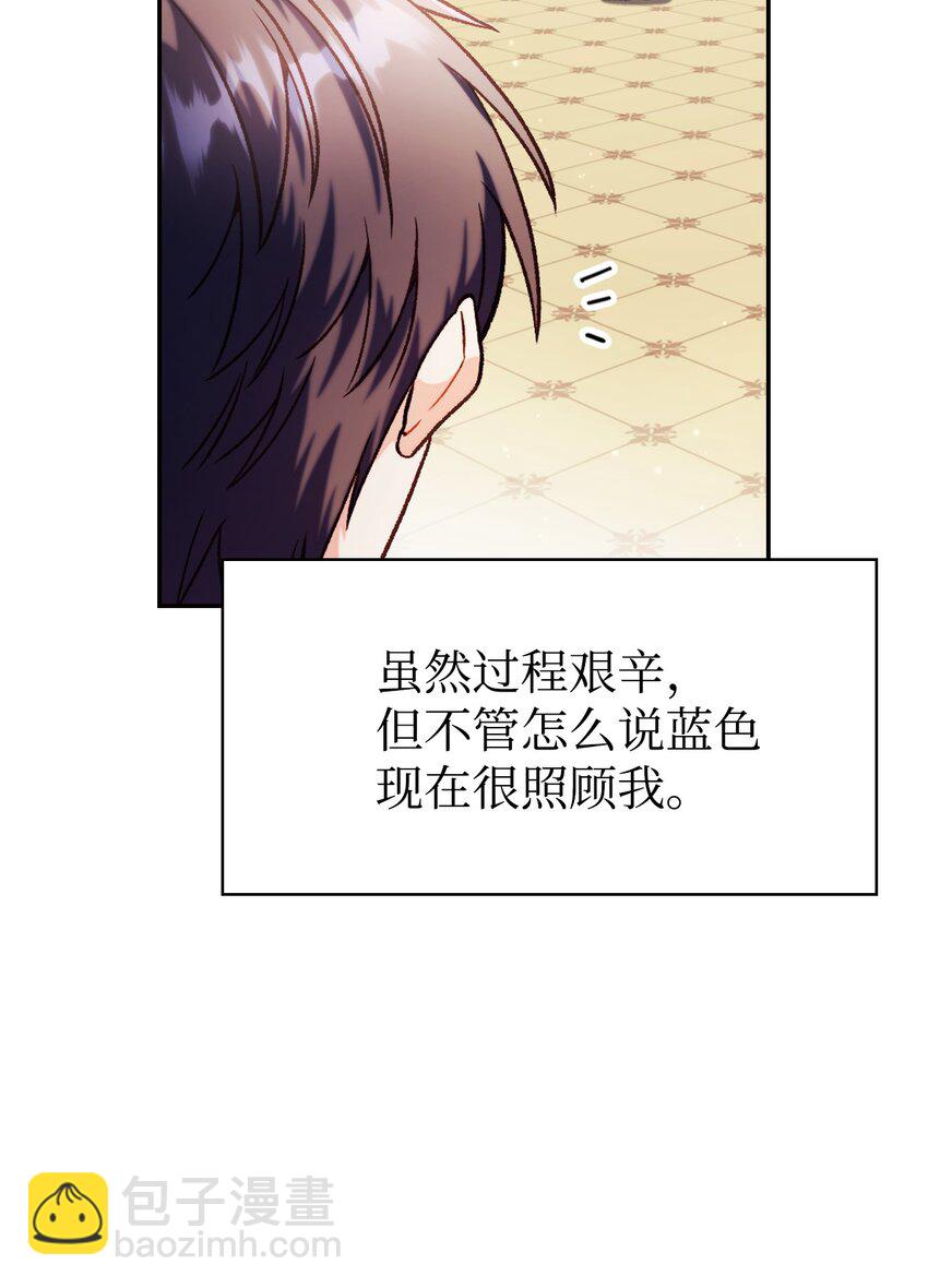 040 赤色暴君的爱妾61
