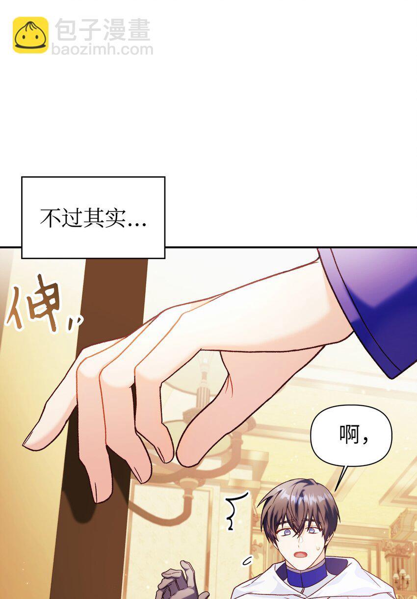 040 赤色暴君的爱妾62