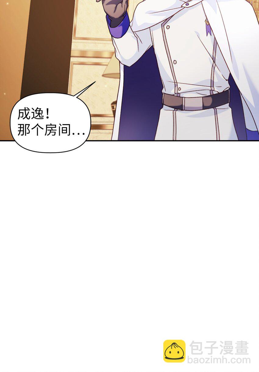 040 赤色暴君的爱妾63