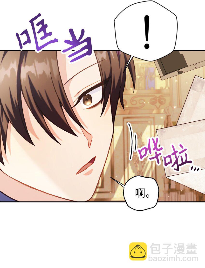 040 赤色暴君的爱妾64