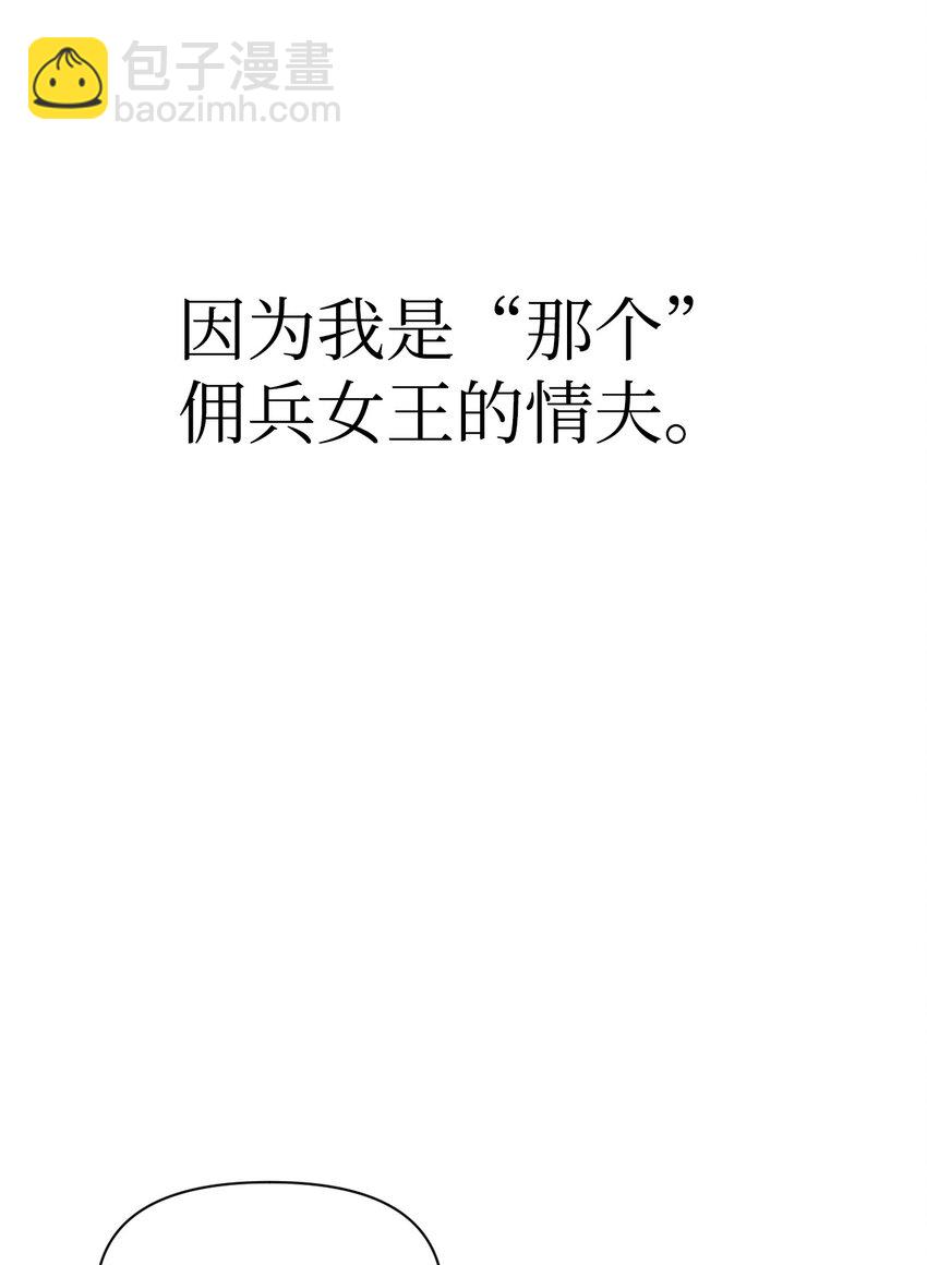040 赤色暴君的爱妾67