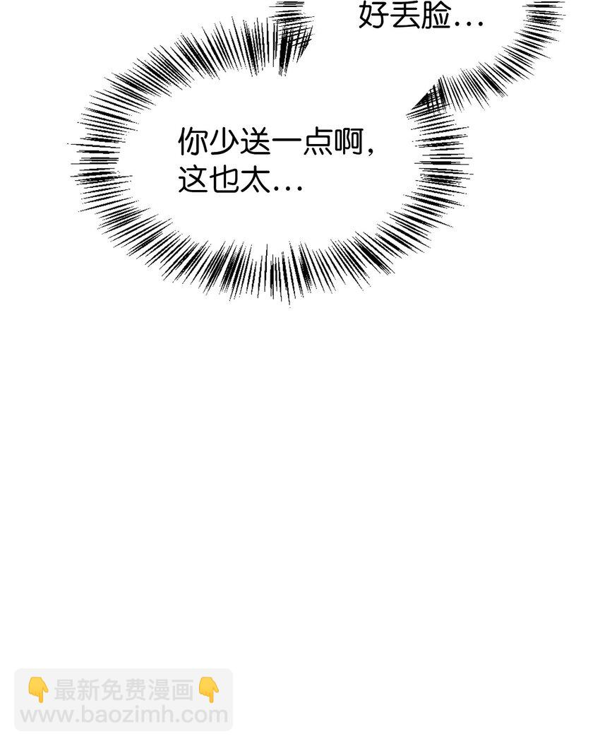 040 赤色暴君的爱妾69