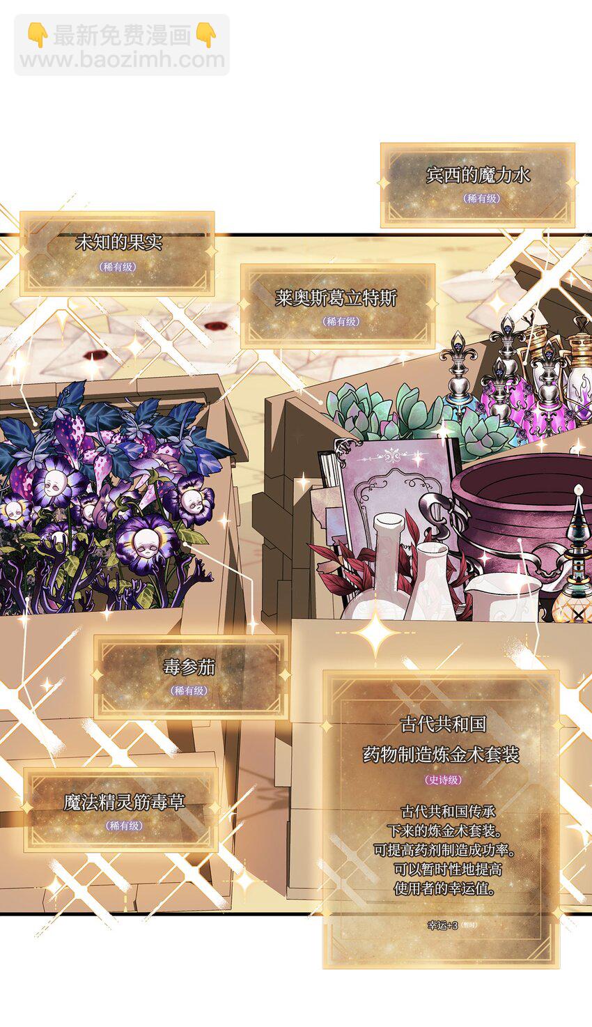 040 赤色暴君的爱妾70