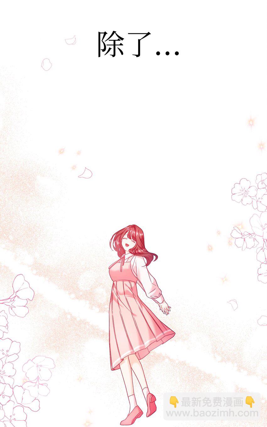 040 赤色暴君的爱妾78