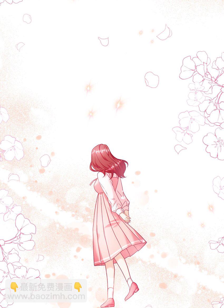 040 赤色暴君的爱妾79