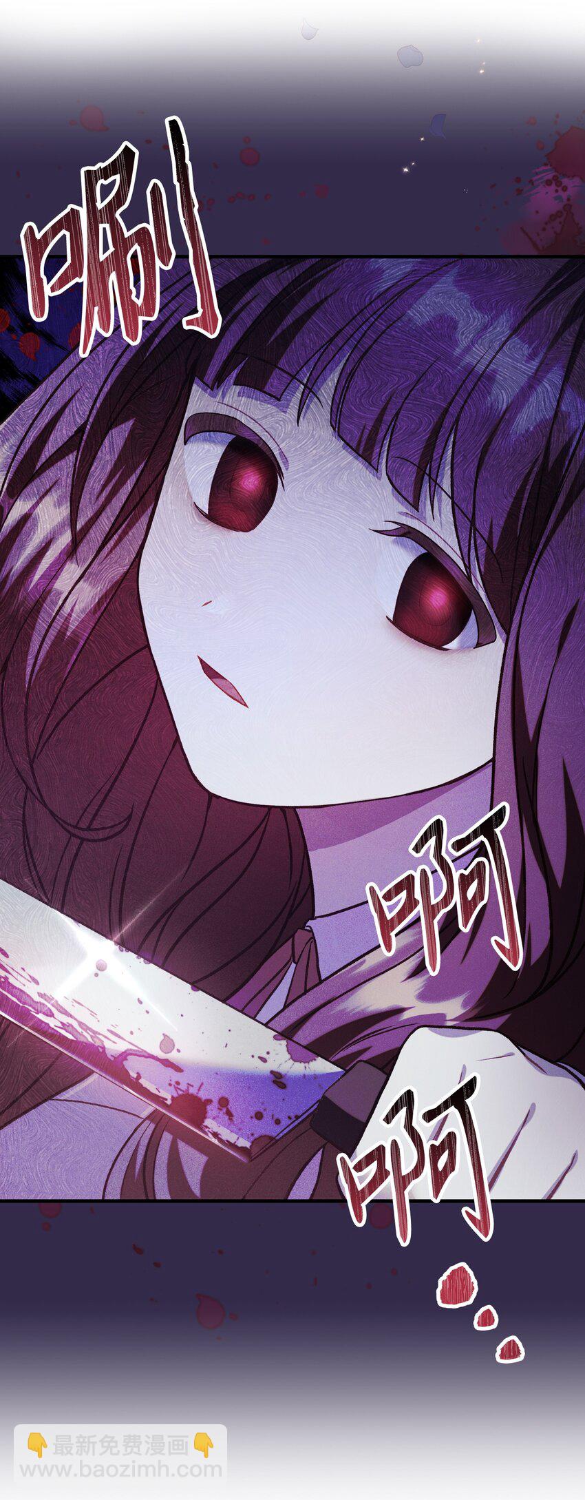 040 赤色暴君的爱妾81