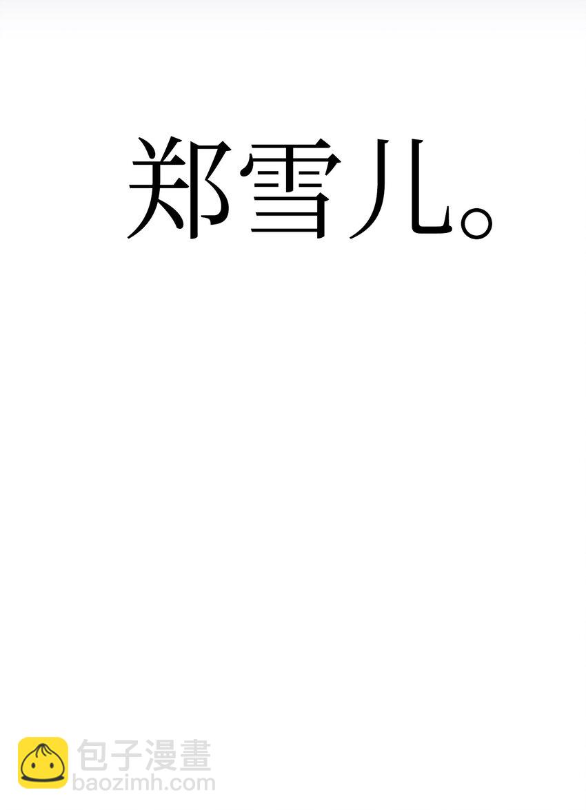 040 赤色暴君的爱妾82