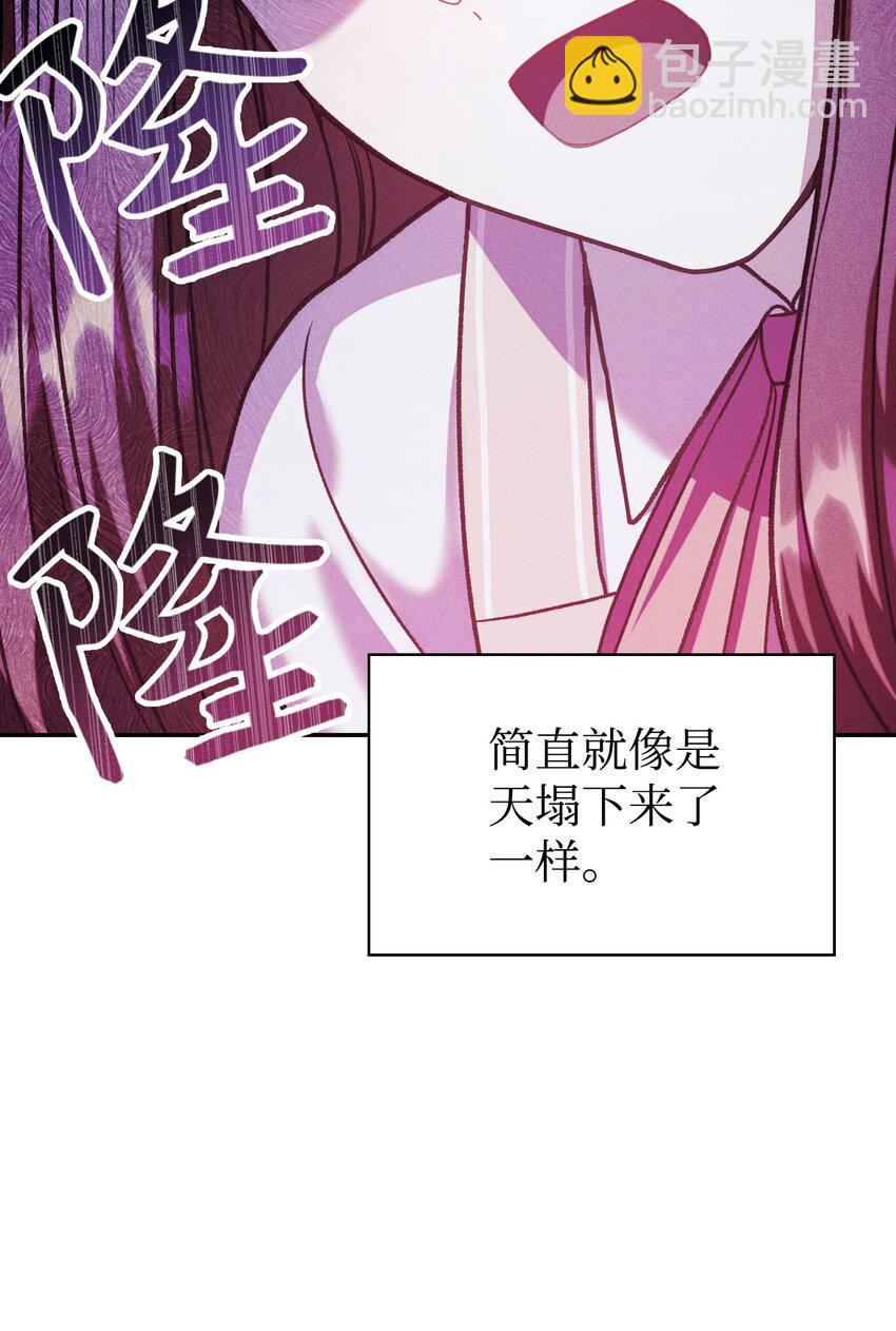 040 赤色暴君的爱妾84